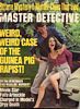 http://www.princes-horror-central.com/detectivecoversthumbs/tn_detectivecovers01093.jpg