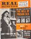 http://www.princes-horror-central.com/detectivecoversthumbs/tn_detectivecovers02680.jpg