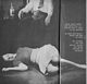 http://www.princes-horror-central.com/detectiveinsidethumbs/tn_detectiveinside00174.jpg