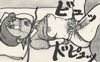 http://www.princes-horror-central.com/michikothumbs/tn_michiko00043.jpg