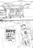 http://www.princes-horror-central.com/michikothumbs/tn_michiko00108.jpg