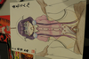 http://www.princes-horror-central.com/michikothumbs/tn_michiko00140.png