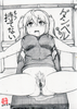 http://www.princes-horror-central.com/michikothumbs/tn_michiko00181.png