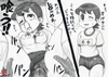 http://www.princes-horror-central.com/michikothumbs/tn_michiko00187.png