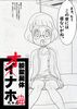http://www.princes-horror-central.com/michikothumbs/tn_michiko00215.jpg