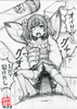 http://www.princes-horror-central.com/michikothumbs/tn_michiko00252.png