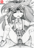 http://www.princes-horror-central.com/michikothumbs/tn_michiko00272.png