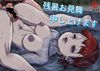 http://www.princes-horror-central.com/michikothumbs/tn_michiko00289.jpg